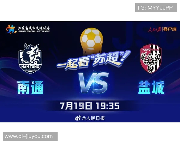 苏超官方宣布决赛购票抽签结果中签率仅为12引发关注