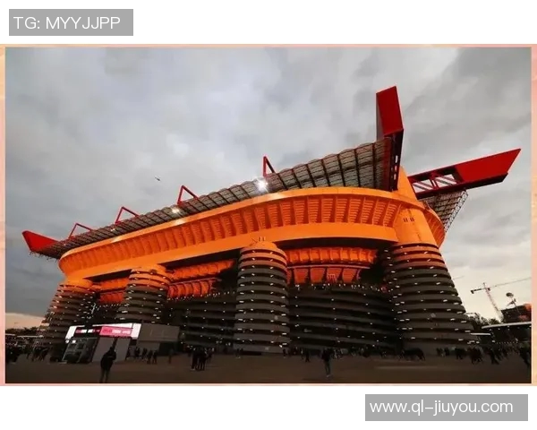 米兰双雄携手收购圣西罗球场计划新设计建造现代化主场