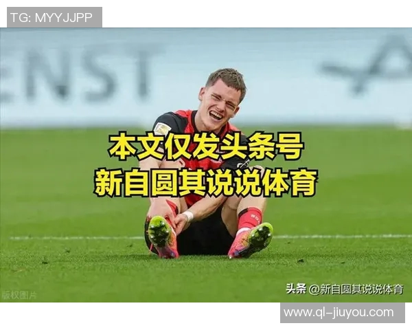 哈曼谈维尔茨红军现状表示不担忧但短期内难见好转