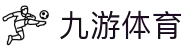 九游体育(中国)官方网站_JIUYOU SPORTS